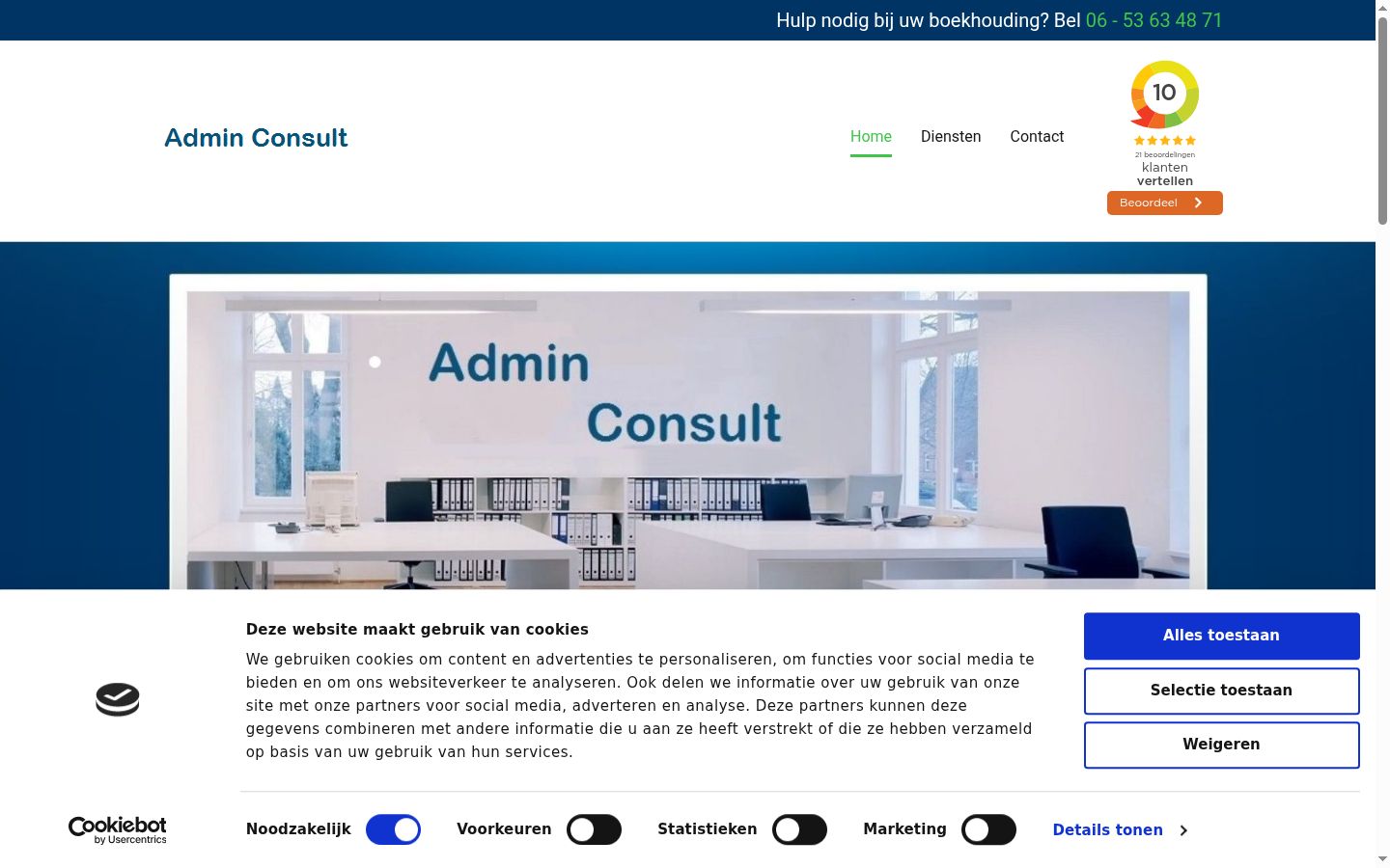 Screenshot of the consent banner shown before any interaction