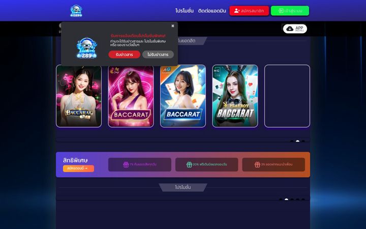 Screenshot of admin289.tech