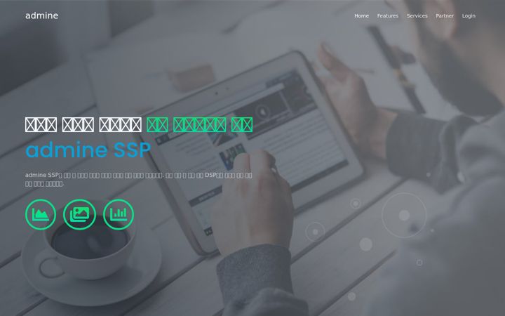 Screenshot of admine.co.kr