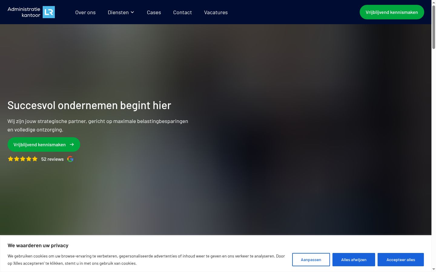 Screenshot του banner συγκατάθεσης που εμφανίστηκε πριν από οποιαδήποτε αλληλεπίδραση