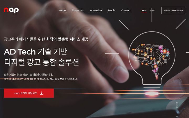 Screenshot of admixer.co.kr