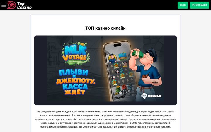Skærmbillede af admkodinsk.ru