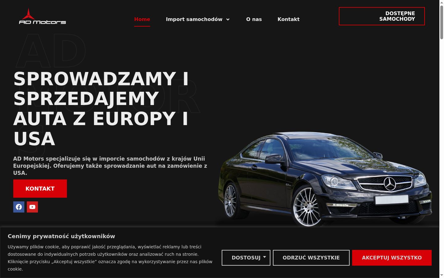 Screenshot του banner συγκατάθεσης που εμφανίστηκε πριν από οποιαδήποτε αλληλεπίδραση