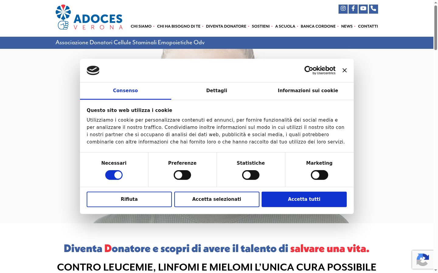 Screenshot του banner συγκατάθεσης που εμφανίστηκε πριν από οποιαδήποτε αλληλεπίδραση