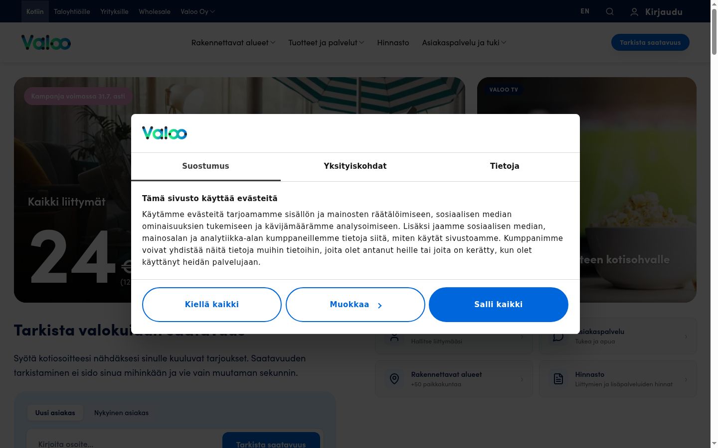 Screenshot of the consent banner shown before any interaction