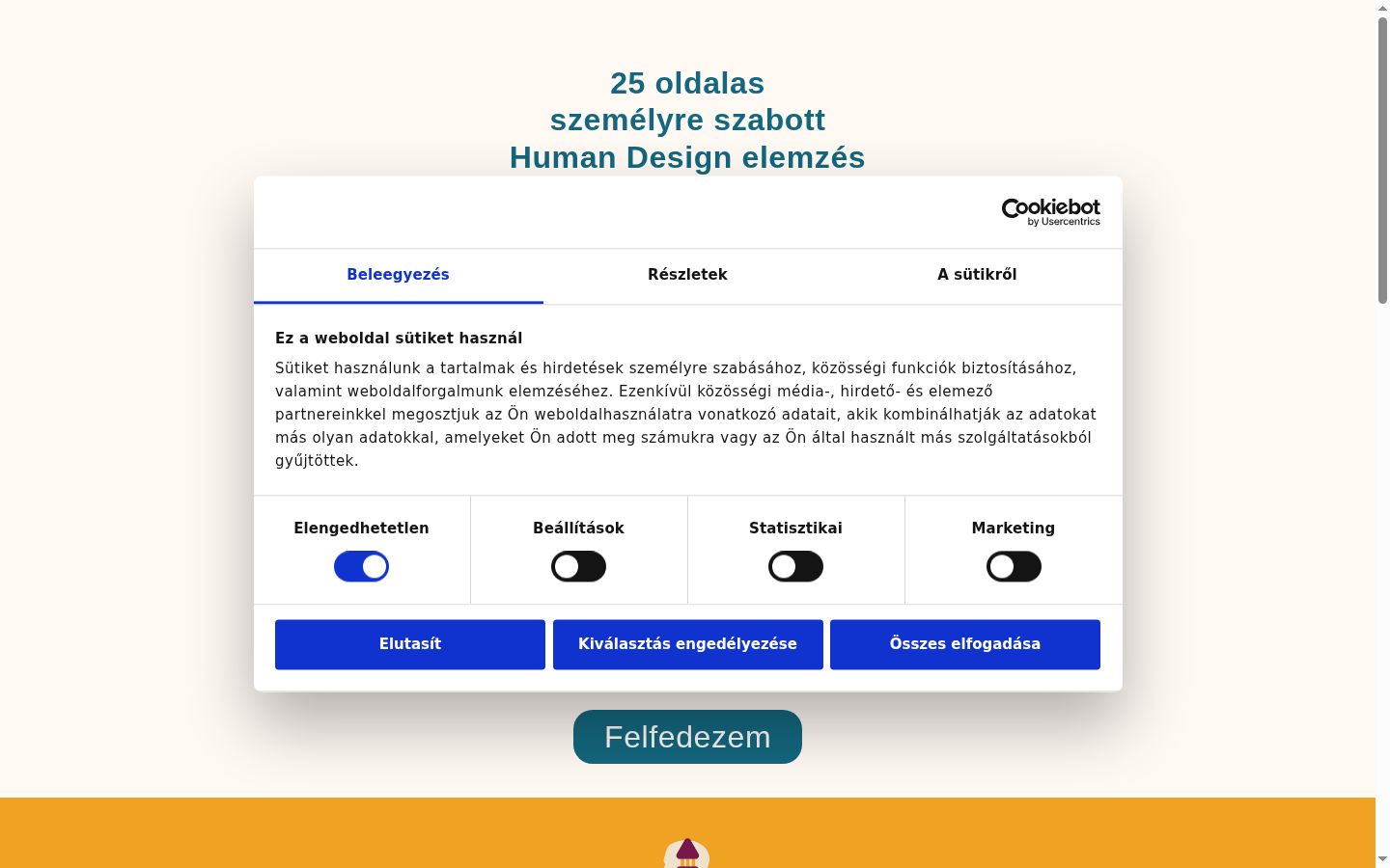 Екранна снимка на банера за съгласие, показан преди каквото и да е взаимодействие