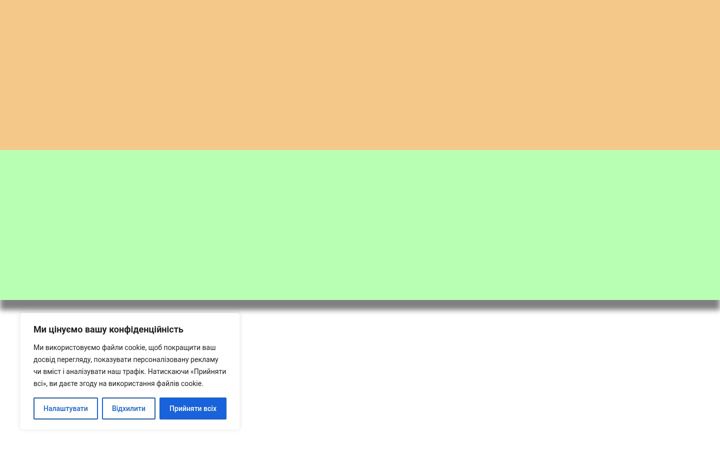 Screenshot of adr-kod95.com.ua