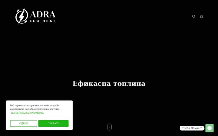 Captura de pantalla de adraecoheat.com
