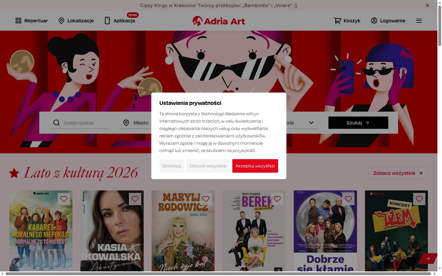 Screenshot του banner συγκατάθεσης που εμφανίστηκε πριν από οποιαδήποτε αλληλεπίδραση