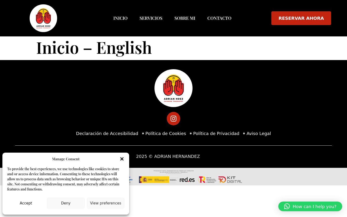 Screenshot του banner συγκατάθεσης που εμφανίστηκε πριν από οποιαδήποτε αλληλεπίδραση