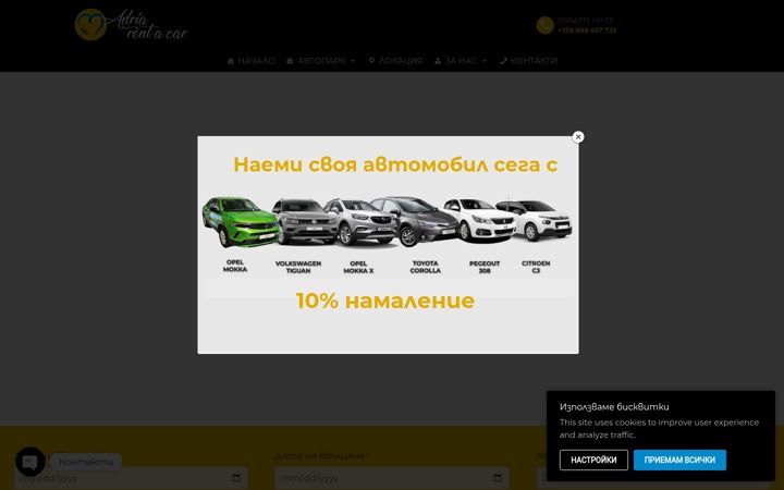 Skjámynd af adriarentacar.eu
