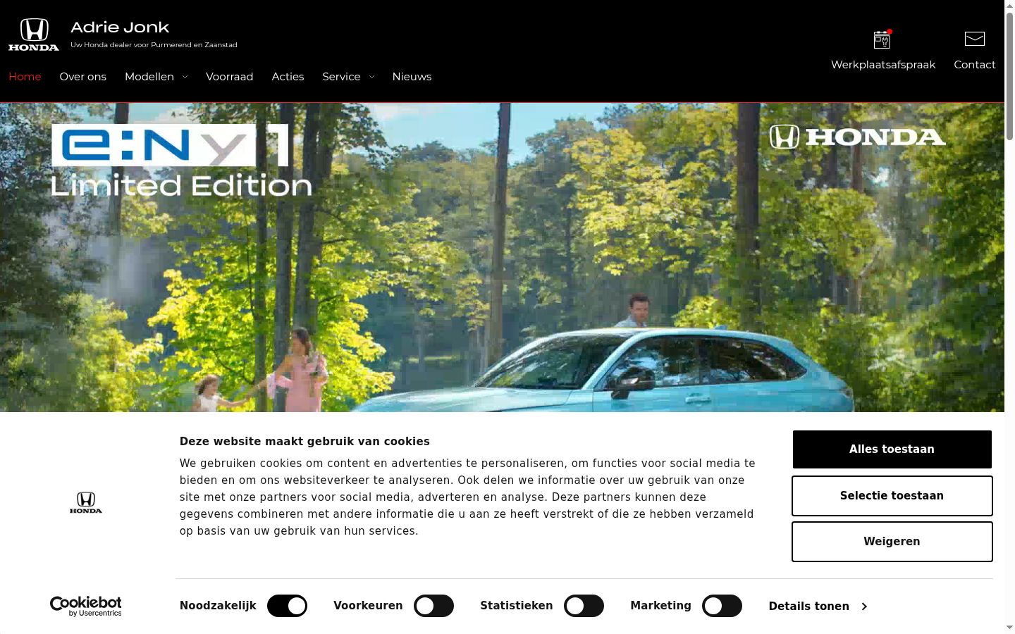 Screenshot del banner di consenso mostrato prima di qualsiasi interazione