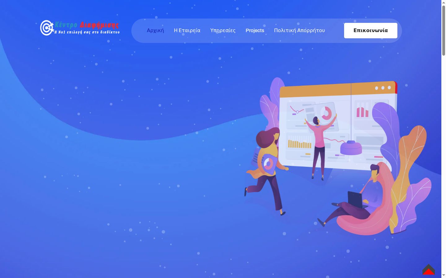 Capture d'écran de la bannière de consentement affichée avant toute interaction