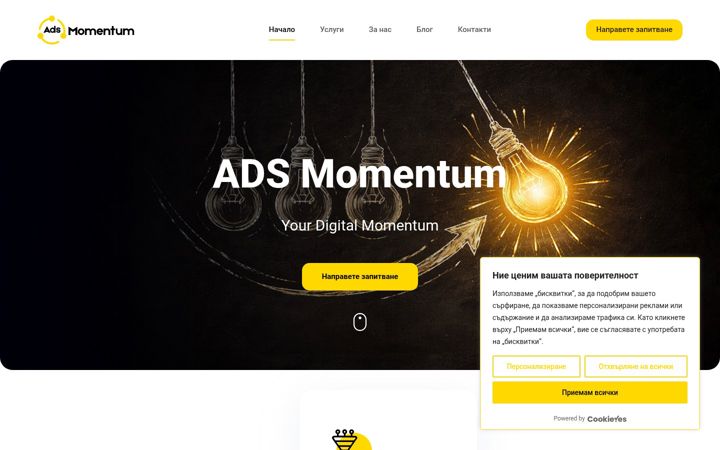 Screenshot of ads-momentum.com