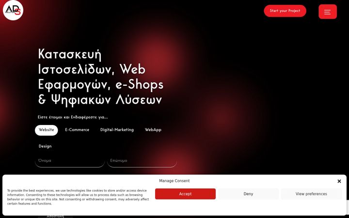 Screenshot του ads-solutions.gr