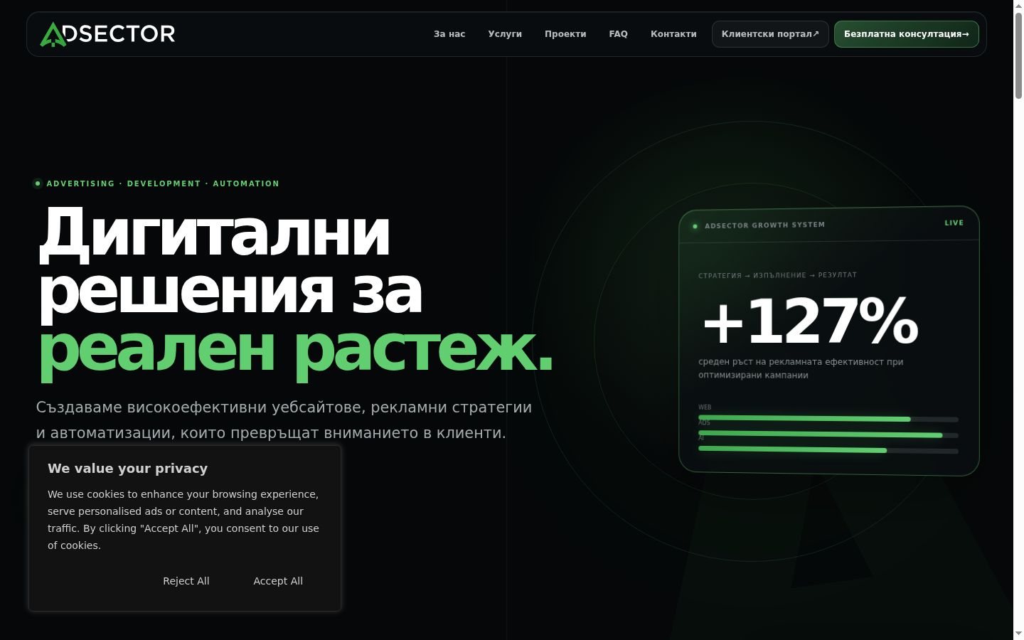 Screenshot tal-banner tal-kunsens muri qabel kwalunkwe interazzjoni