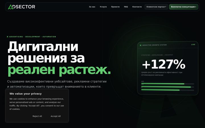 Screenshot of adsector.eu