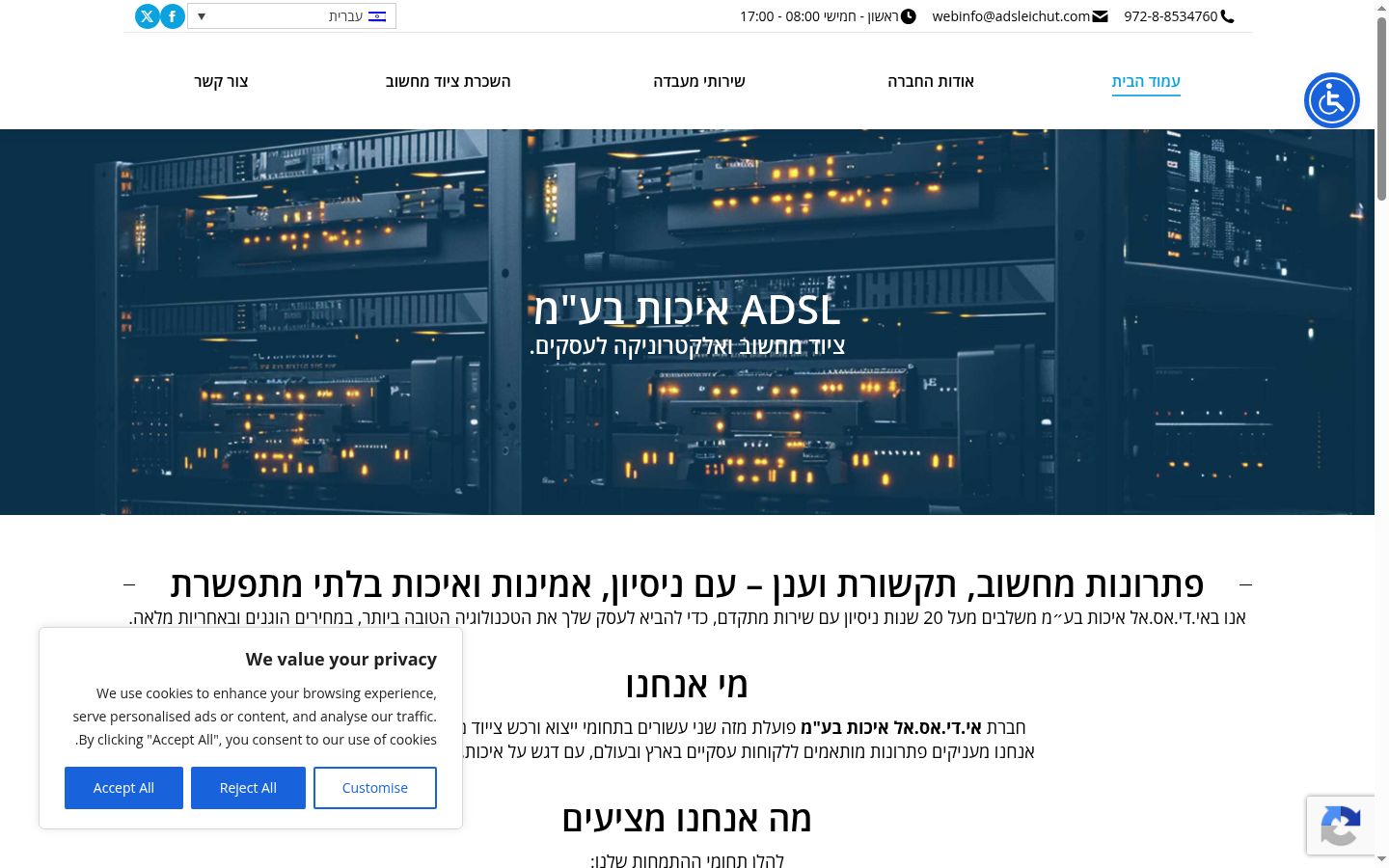 Screenshot tal-banner tal-kunsens muri qabel kwalunkwe interazzjoni