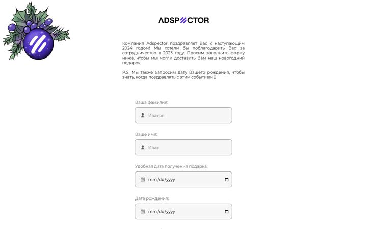 Screenshot ta' adspector.io