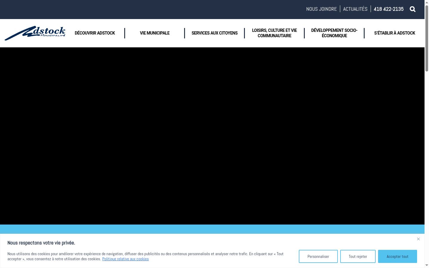 Screenshot του banner συγκατάθεσης που εμφανίστηκε πριν από οποιαδήποτε αλληλεπίδραση