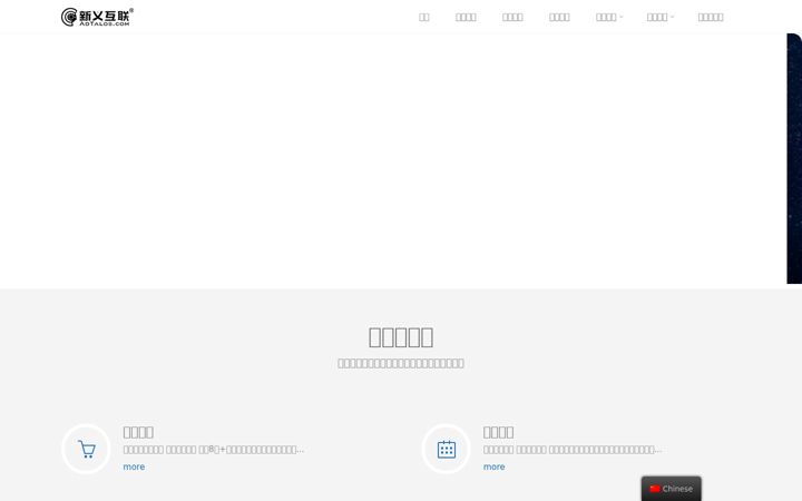 Screenshot of adtalos.com