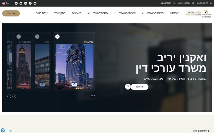 Ekraanipilt saidist adv-yariv.com