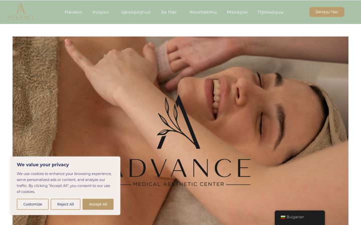 Screenshot of advance-aesthetic.com