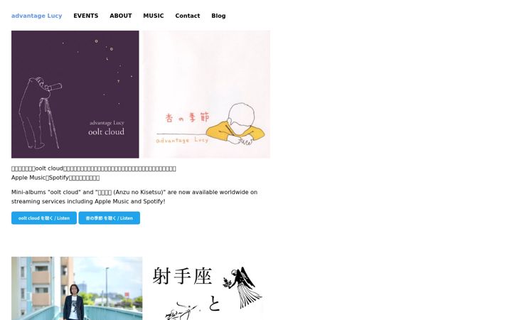 Screenshot of advantagelucy.com