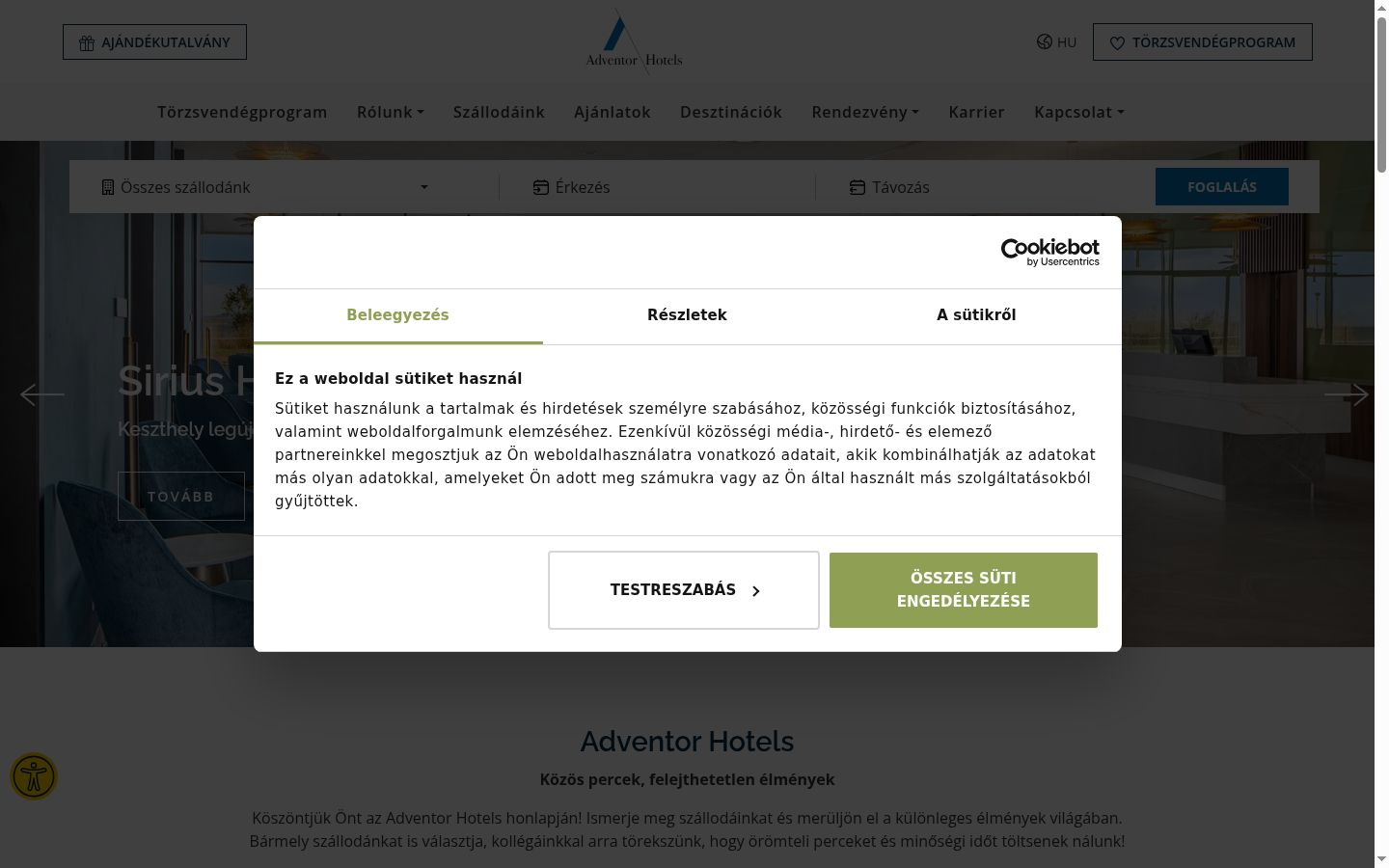 Screenshot του banner συγκατάθεσης που εμφανίστηκε πριν από οποιαδήποτε αλληλεπίδραση