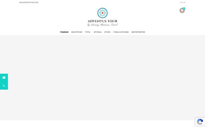Screenshot ta' adventustour.com