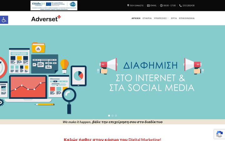 Screenshot ta' adverset.com