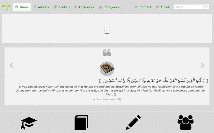 Screenshot of adviceforparadise.com