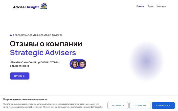 Képernyőkép: advisersinsight.com