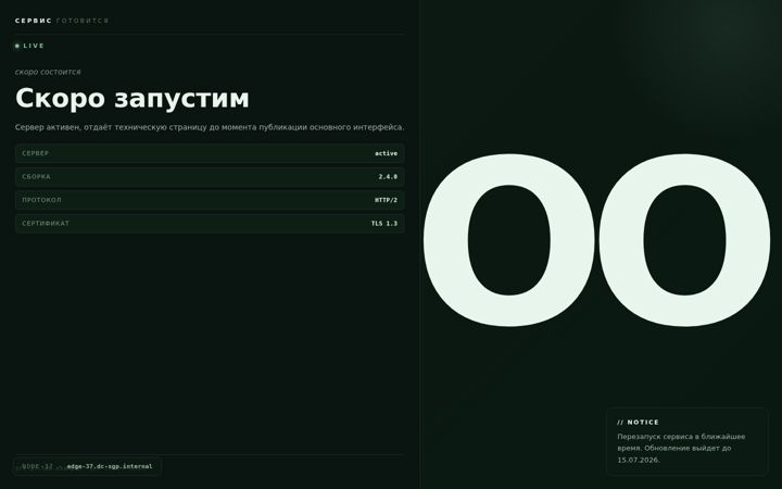 Screenshot of advo-kat.ru