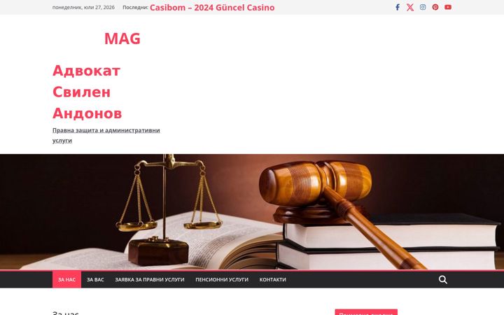 Screenshot of advocat-andonov-varna.com