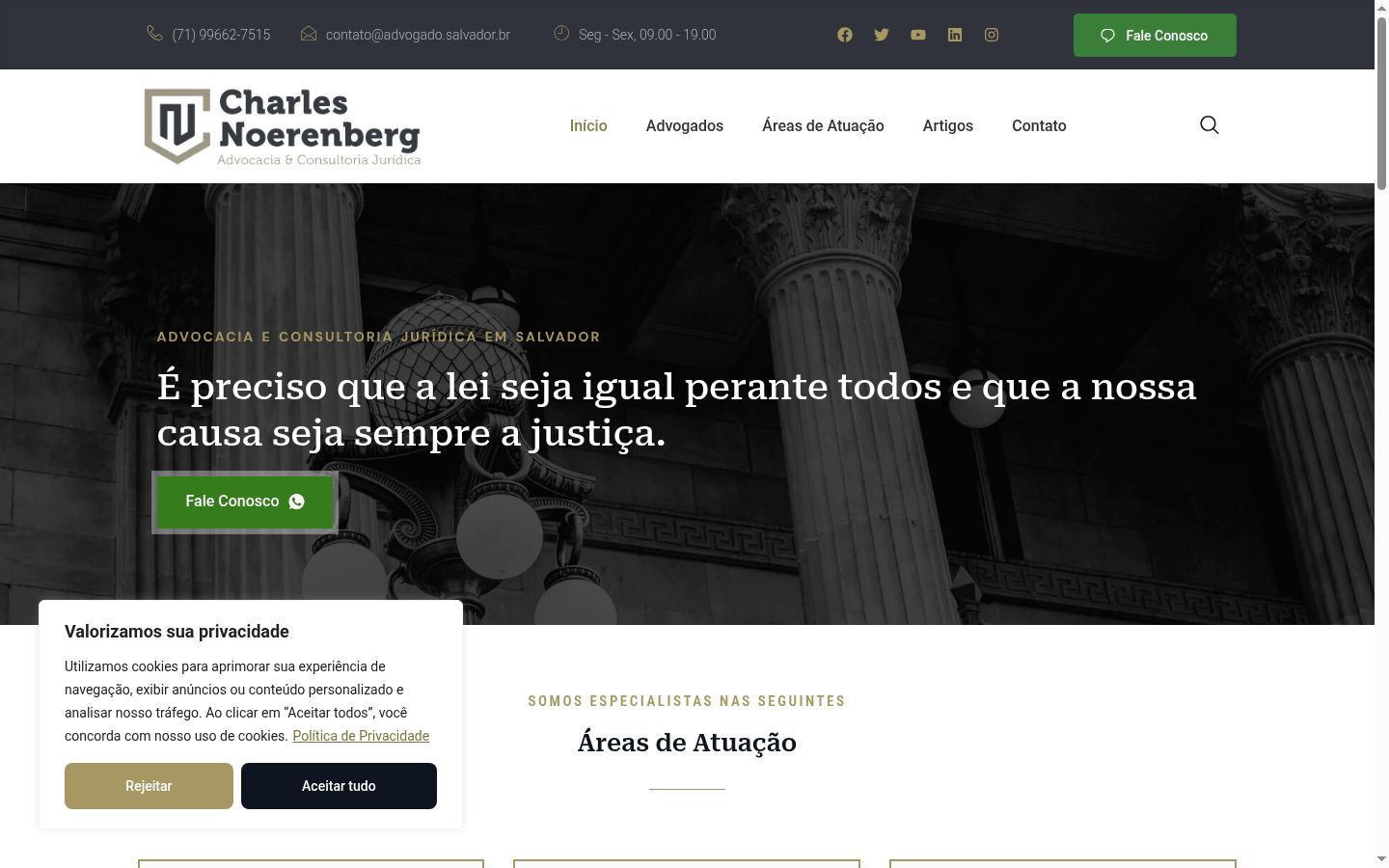 Screenshot του banner συγκατάθεσης που εμφανίστηκε πριν από οποιαδήποτε αλληλεπίδραση