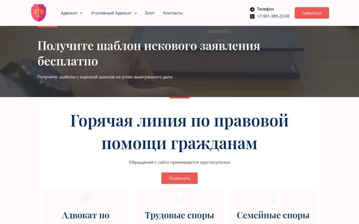 Captura de ecrã de advokat-sovetnik.ru