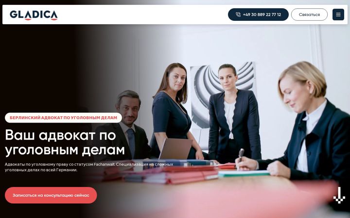 Screenshot of advokatberlin.com
