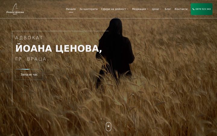 Screenshot of advokatcenova.com