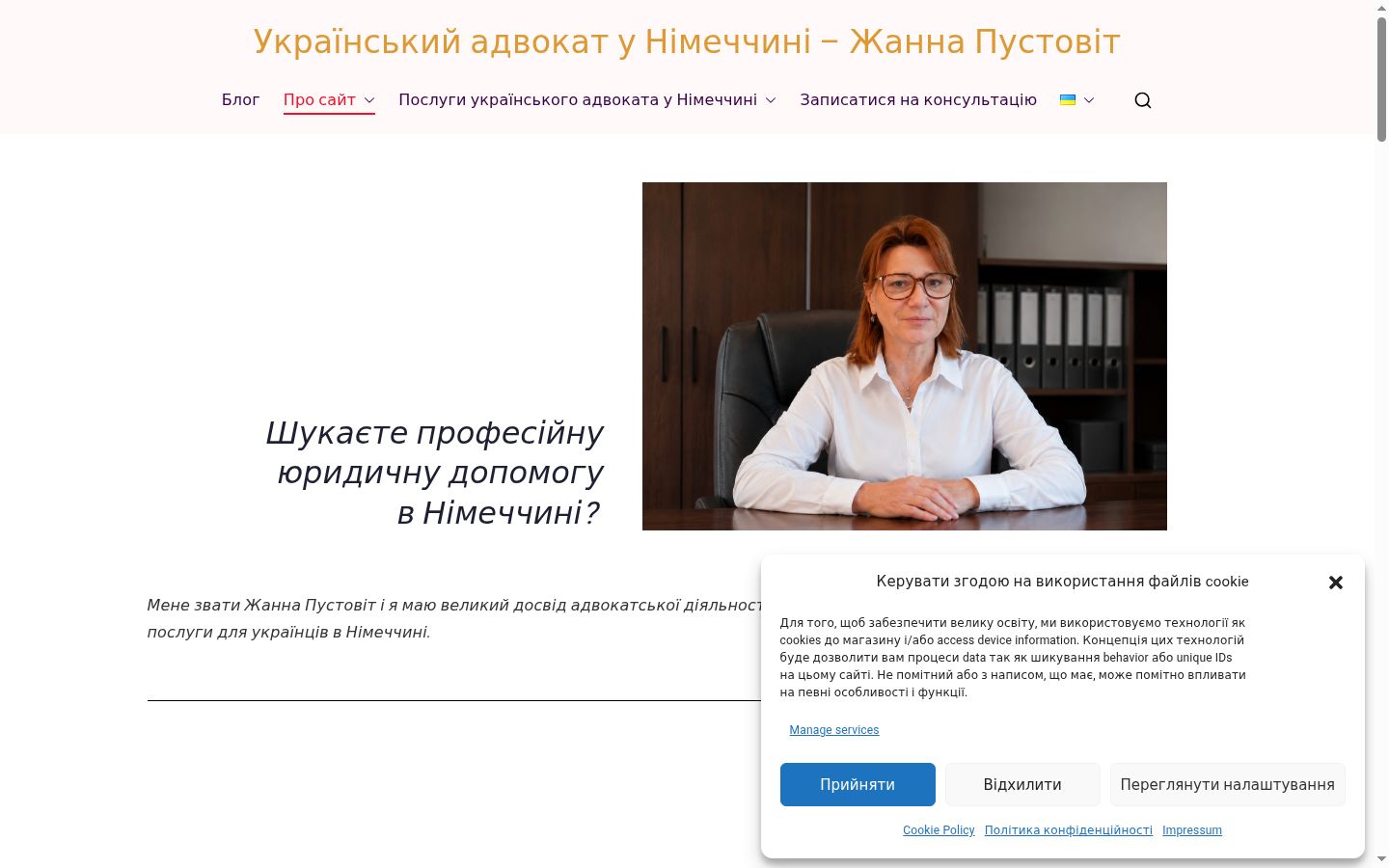 Screenshot tal-banner tal-kunsens muri qabel kwalunkwe interazzjoni