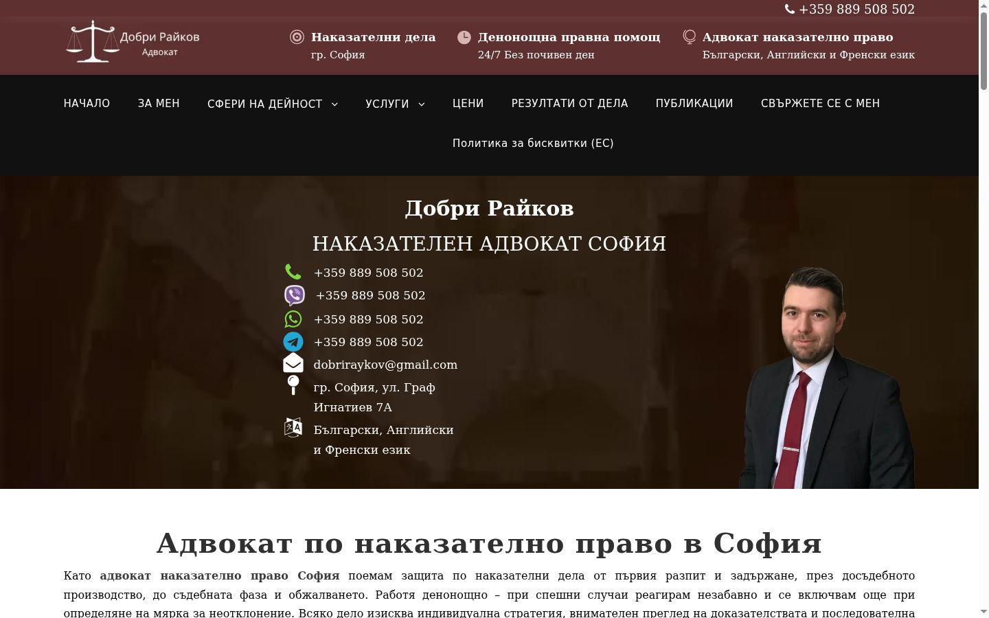 Sutikimo reklamjuostės, rodytos prieš bet kokią sąveiką, ekrano kopija