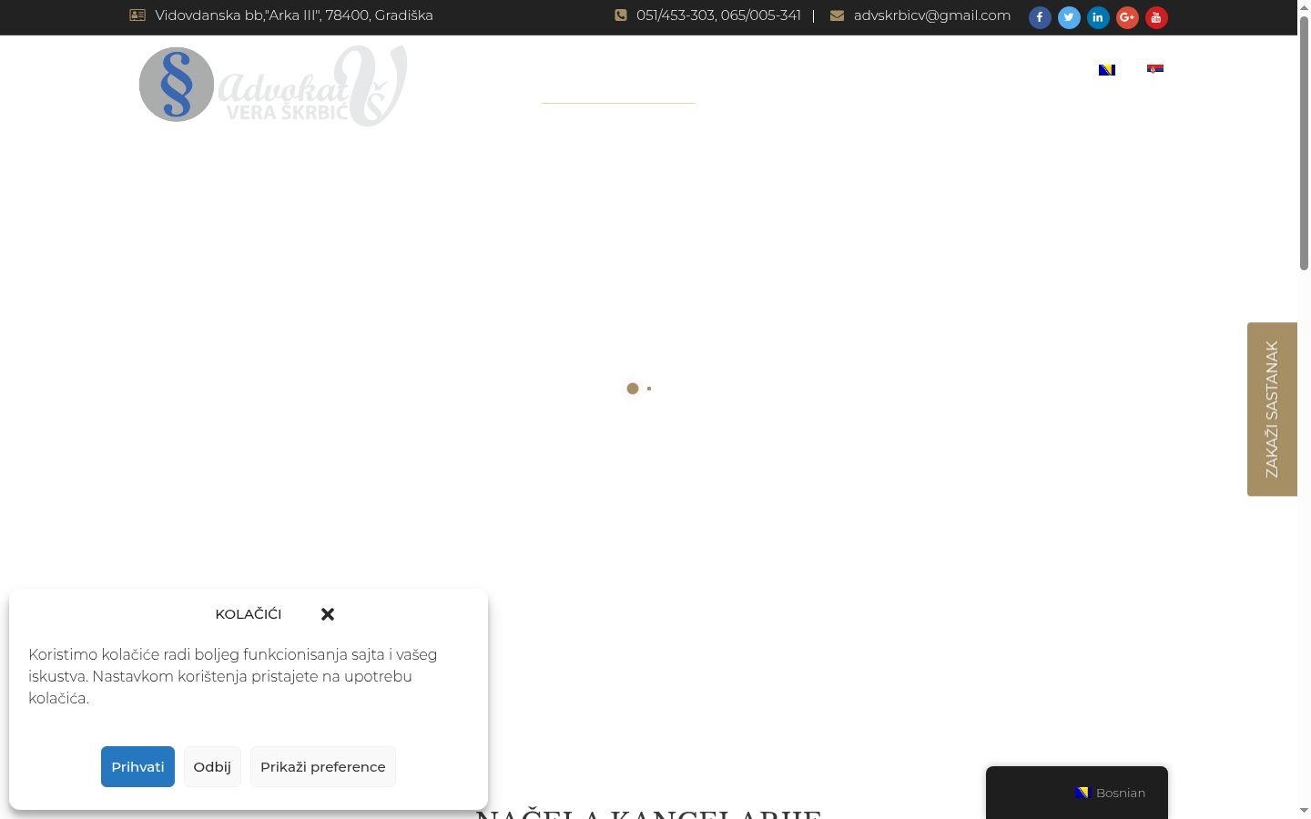 Screenshot des Einwilligungsbanners vor jeglicher Interaktion