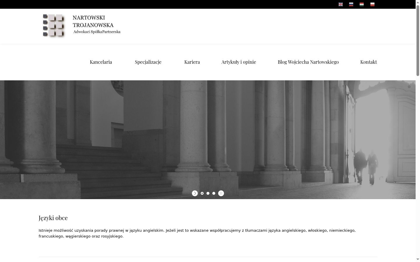 Screenshot του banner συγκατάθεσης που εμφανίστηκε πριν από οποιαδήποτε αλληλεπίδραση