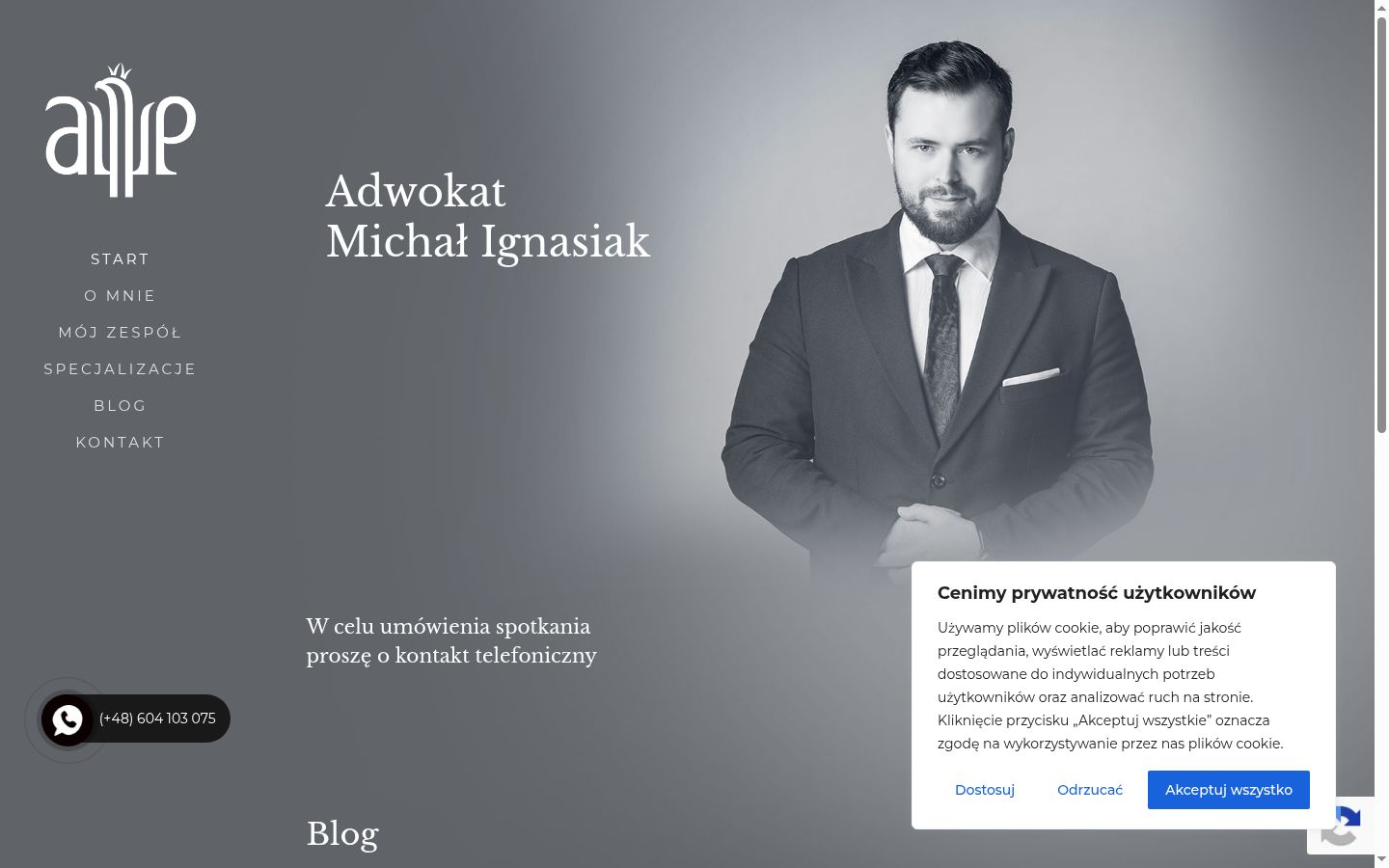Screenshot του banner συγκατάθεσης που εμφανίστηκε πριν από οποιαδήποτε αλληλεπίδραση