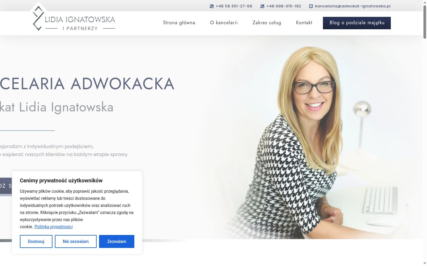 Screenshot του banner συγκατάθεσης που εμφανίστηκε πριν από οποιαδήποτε αλληλεπίδραση