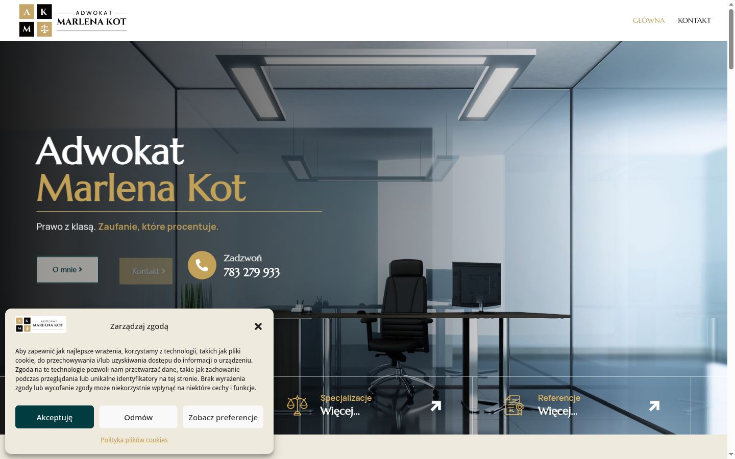 Screenshot του banner συγκατάθεσης που εμφανίστηκε πριν από οποιαδήποτε αλληλεπίδραση