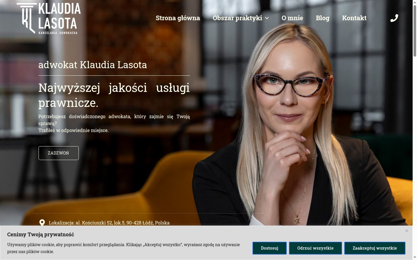 Екранна снимка на банера за съгласие, показан преди каквото и да е взаимодействие