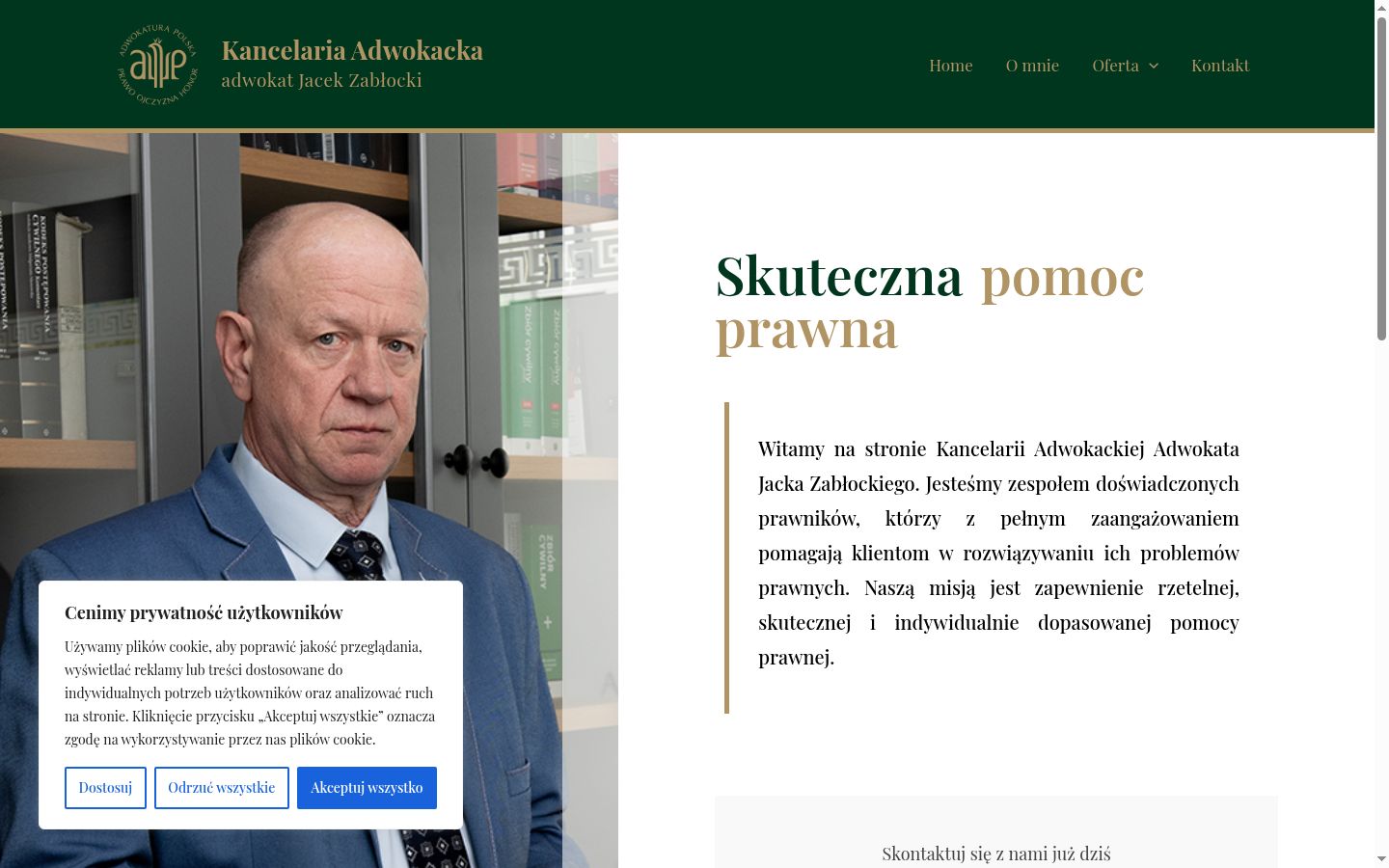 Екранна снимка на банера за съгласие, показан преди каквото и да е взаимодействие