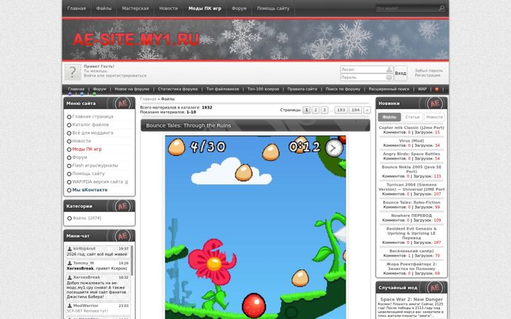 Screenshot of ae-mods.ru