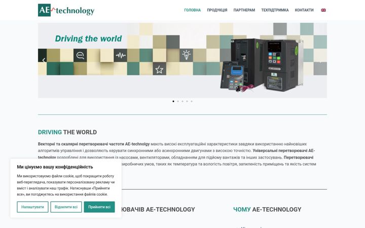 Screenshot of ae-technology.cn